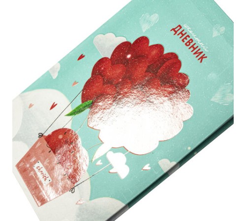 Дневник 1-4 класс 48 л., гибкая обложка, ЮНЛАНДИЯ, выборочный лак, с подсказом, 