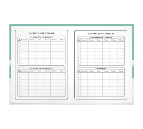 Дневник 1-4 класс 48 л., гибкая обложка, ЮНЛАНДИЯ, выборочный лак, с подсказом, 