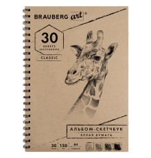 Скетчбук, белая бумага 150 г/м2, 210х297 мм, 30 л., гребень, BRAUBERG ART CLASSIC, 128949