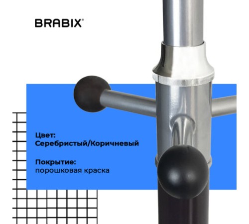 Вешалка-стойка BRABIX "CR-870" на мраморном диске, металл, 5+3 крючка, цвет коричневый, 606436 Вешалка-стойка BRABIX "CR-870" на мраморном диске, металл, 5+3 крючка, цвет коричневый, 606436