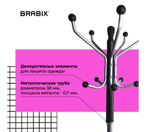 Вешалка-стойка BRABIX "CR-870" на мраморном диске, металл, 5+3 крючка, цвет коричневый, 606436 Вешалка-стойка BRABIX "CR-870" на мраморном диске, металл, 5+3 крючка, цвет коричневый, 606436