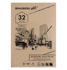 Скетчбук, слоновая кость 150 г/м2, 210х297 мм, 32 л., склейка, BRAUBERG ART CLASSIC, 128955