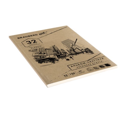 Скетчбук, слоновая кость 150 г/м2, 210х297 мм, 32 л., склейка, BRAUBERG ART CLASSIC, 128955