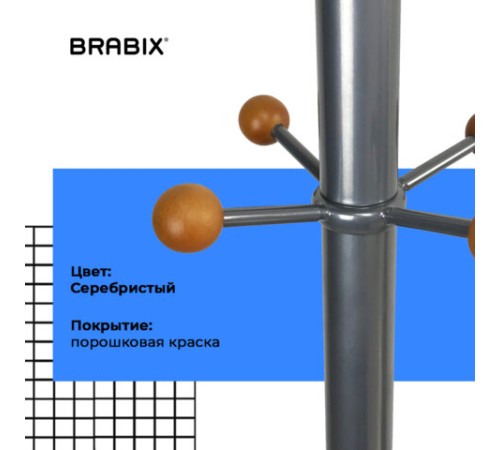 Вешалка-стойка BRABIX "CR-8121" на мраморном диске, металл, 6+4 крючка, цвет серебристый, 606437 Вешалка-стойка BRABIX "CR-8121" на мраморном диске, металл, 6+4 крючка, цвет серебристый, 606437