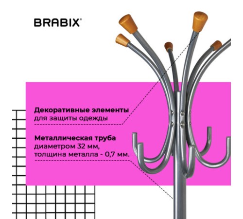 Вешалка-стойка BRABIX "CR-8121" на мраморном диске, металл, 6+4 крючка, цвет серебристый, 606437 Вешалка-стойка BRABIX "CR-8121" на мраморном диске, металл, 6+4 крючка, цвет серебристый, 606437