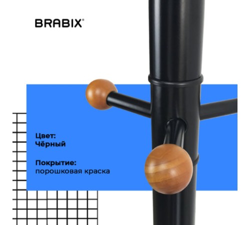 Вешалка-стойка BRABIX "CR-8243" на мраморном диске, металл, 6+3 крючка, цвет черный, 606438 Вешалка-стойка BRABIX "CR-8243" на мраморном диске, металл, 6+3 крючка, цвет черный, 606438