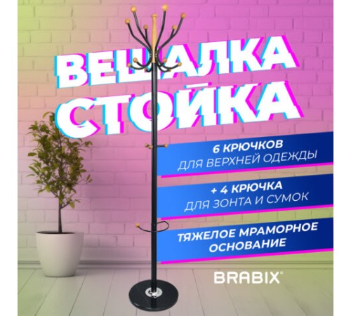 Вешалка-стойка BRABIX "CR-8243" на мраморном диске, металл, 6+3 крючка, цвет черный, 606438 Вешалка-стойка BRABIX "CR-8243" на мраморном диске, металл, 6+3 крючка, цвет черный, 606438