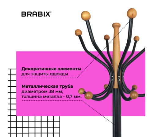 Вешалка-стойка BRABIX "CR-8243" на мраморном диске, металл, 6+3 крючка, цвет черный, 606438 Вешалка-стойка BRABIX "CR-8243" на мраморном диске, металл, 6+3 крючка, цвет черный, 606438