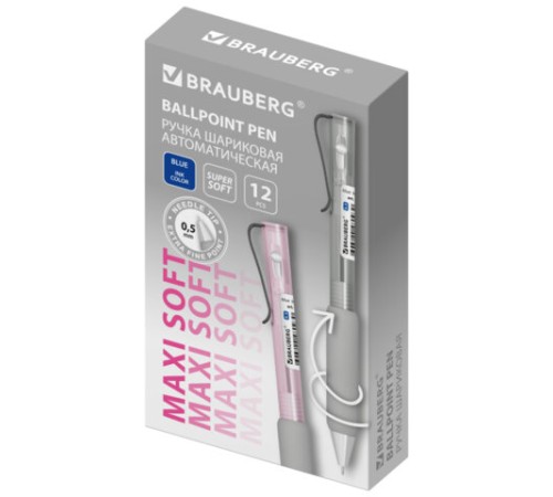 Ручка шариковая автоматическая С УЛЬТРАМЯГКИМ ГРИПОМ BRAUBERG 