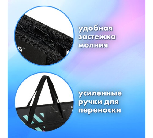 Папка для рисунков и чертежей с ручками BRAUBERG А3, пластик, молния сверху, 