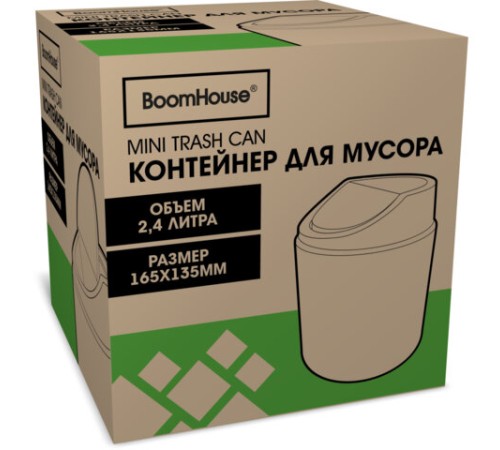 Контейнер, урна, ведерко для мусора НАСТОЛЬНОЕ, 2,4 л, 165x135 мм, белый, BOOMHOUSE (БУМХАУС), 238897