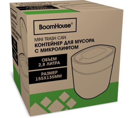 Контейнер, урна, ведерко для мусора с микролифтом НАСТОЛЬНОЕ, 2,8 л, 155х135 мм, серый, BOOMHOUSE (БУМХАУС), 238899