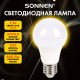 Лампа светодиодная SONNEN EXTRA, 7 (60) Вт, Е27, груша, теплый белый, 30000 ч, LED A60-7W-2700-Е27, 457889