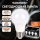Лампа светодиодная SONNEN EXTRA, 10 (85) Вт, КОМПЛЕКТ 4 шт., Е27, нейтральный белый, 30000 ч, LED A60-10W-4000-Е27, 457893