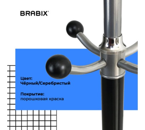 Вешалка-стойка BRABIX "CR-8342" на мраморном диске, металл, 5+4 крючка, цвет черный, 606439 Вешалка-стойка BRABIX "CR-8342" на мраморном диске, металл, 5+4 крючка, цвет черный, 606439