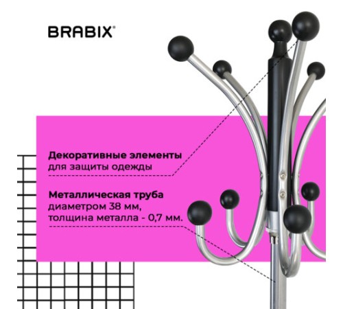 Вешалка-стойка BRABIX "CR-8342" на мраморном диске, металл, 5+4 крючка, цвет черный, 606439 Вешалка-стойка BRABIX "CR-8342" на мраморном диске, металл, 5+4 крючка, цвет черный, 606439