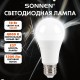 Лампа светодиодная SONNEN EXTRA, 12 (100) Вт, Е27, груша, нейтральный белый, 30000 ч, LED A60-12W-4000-Е27, 457895