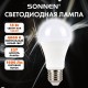 Лампа светодиодная SONNEN EXTRA, 15 (130) Вт, Е27, груша, нейтральный белый, 30000 ч, LED A60-15W-4000-Е27, 457897