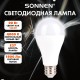 Лампа светодиодная SONNEN EXTRA, 20 (150) Вт, Е27, груша, нейтральный белый, 30000 ч, LED A65-20W-4000-Е27, 457899