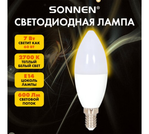Лампа светодиодная SONNEN EXTRA, 7 (60) Вт, Е14, свеча, теплый белый, 30000 ч, LED C37-7W-2700-Е14, 457902