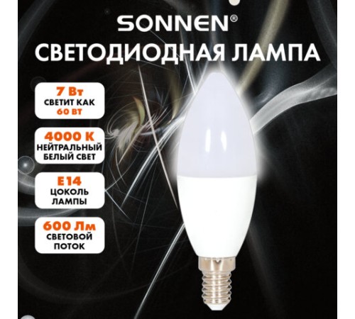 Лампа светодиодная SONNEN EXTRA, 7 (60) Вт, Е14, свеча, нейтральный белый, 30000 ч, LED C37-7W-4000-Е14, 457903