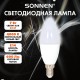 Лампа светодиодная SONNEN EXTRA, 7 (60) Вт, Е14, свеча, нейтральный белый, 30000 ч, LED C37-7W-4000-Е14, 457903