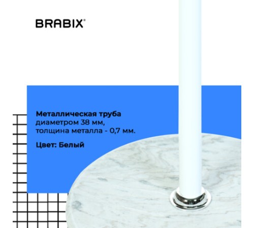Вешалка-стойка BRABIX "CR-1906" на мраморном диске, металл белый/дерево бук, 6 крючков, 606440 Вешалка-стойка BRABIX "CR-1906" на мраморном диске, металл белый/дерево бук, 6 крючков, 606440