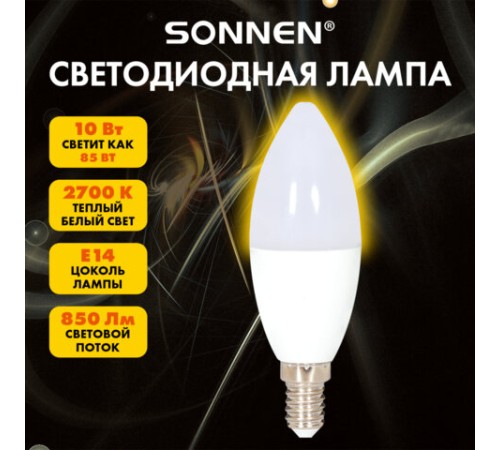 Лампа светодиодная SONNEN EXTRA, 10 (85) Вт, Е14, свеча, теплый белый, 30000 ч, LED C37-10W-2700-Е14, 457904