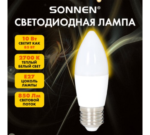 Лампа светодиодная SONNEN EXTRA, 10 (85) Вт, Е27, свеча, теплый белый, 30000 ч, LED C37-10W-2700-Е27, 457906