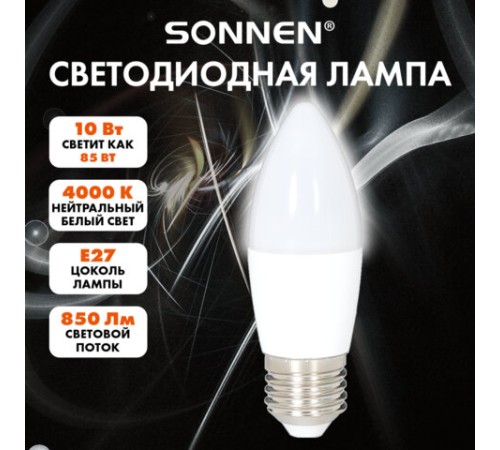 Лампа светодиодная SONNEN EXTRA, 10 (85) Вт, Е27, свеча, нейтральный белый, 30000 ч, LED C37-10W-4000-Е27, 457907