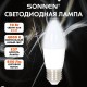 Лампа светодиодная SONNEN EXTRA, 10 (85) Вт, Е27, свеча, нейтральный белый, 30000 ч, LED C37-10W-4000-Е27, 457907