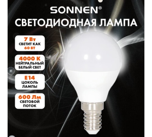 Лампа светодиодная SONNEN EXTRA, 7 (60) Вт, E14, шар, нейтральный белый, 30000 ч, LED G45-7W-4000-Е14, 457908