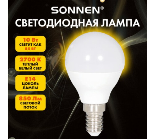 Лампа светодиодная SONNEN EXTRA, 10 (85) Вт, E14, шар, теплый белый, 30000 ч, LED G45-10W-2700-Е14, 457909