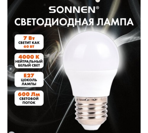 Лампа светодиодная SONNEN EXTRA, 7 (60) Вт, E27, шар, нейтральный белый, 30000 ч, LED G45-7W-4000-Е27, 457912