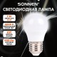 Лампа светодиодная SONNEN EXTRA, 7 (60) Вт, E27, шар, нейтральный белый, 30000 ч, LED G45-7W-4000-Е27, 457912