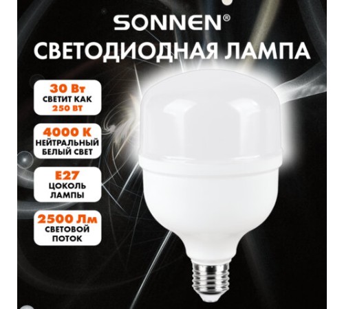 Лампа светодиодная SONNEN EXTRA, 30 (250) Вт, Е27, цилиндр, нейтральный белый, 30000 ч, LED Т100-30W-4000-Е27, 457915