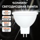 Лампа светодиодная SONNEN EXTRA, 8 (70) Вт, GU5.3, софит, нейтральный белый, 30000 ч, LED MR16-8W-4000-GU5.3, 457917