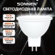 Лампа светодиодная SONNEN EXTRA, 10 (90) Вт, GU5.3, софит, нейтральный белый, 30000 ч, LED MR16-GU5.3-10W-4000, 457919