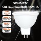 Лампа светодиодная SONNEN EXTRA, 12 (110) Вт, GU5.3, софит, нейтральный белый, 30000 ч, LED MR16-GU5.3-12W-4000, 457921