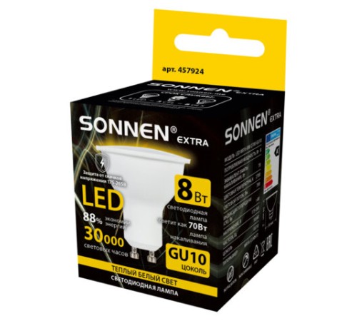 Лампа светодиодная SONNEN EXTRA, 8 (70) Вт, GU10, софит, теплый белый, 30000 ч, LED MR16-GU10-8W-2700, 457924