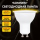 Лампа светодиодная SONNEN EXTRA, 12 (110) Вт, GU10, софит, теплый белый, 30000 ч, LED MR16-GU10-12W-2700, 457928