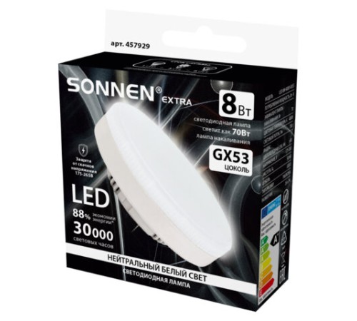Лампа светодиодная SONNEN EXTRA, 8 (70) Вт, GX53, таблетка, нейтральный белый, 30000 ч, LED 8W-4000-GX53, 457929