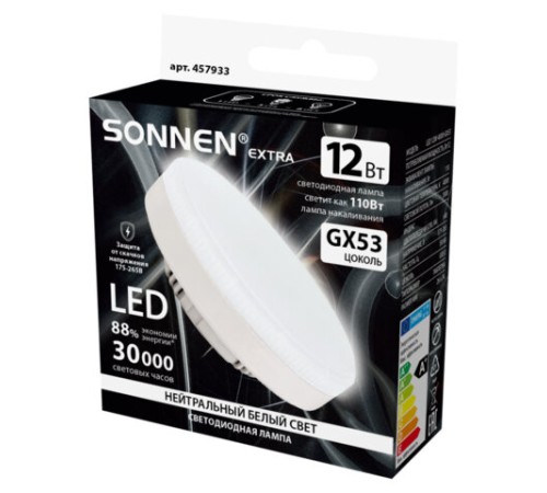 Лампа светодиодная SONNEN EXTRA, 12 (110) Вт, GX53, таблетка, нейтральный белый, 30000 ч, LED 12W-4000-GX53, 457933