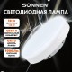 Лампа светодиодная SONNEN EXTRA, 12 (110) Вт, GX53, таблетка, нейтральный белый, 30000 ч, LED 12W-4000-GX53, 457933