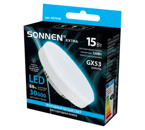 Лампа светодиодная SONNEN EXTRA, 15 (130) Вт, GX53, таблетка, холодный белый, 30000 ч, LED 15W-6500-GX53, 457936