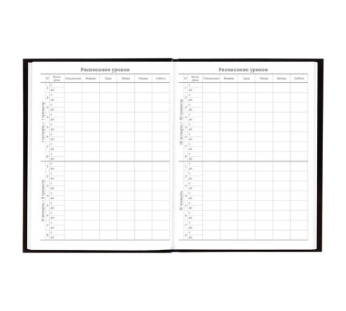 Дневник 5-11 класс 48 л., твердый, BRAUBERG, глянцевая ламинация, с подсказом, 