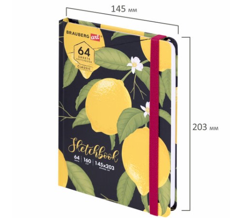 Скетчбук, белая бумага 160 г/м2, 145х203 мм, 64 л., резинка, твердый, BRAUBERG ART CLASSIC 