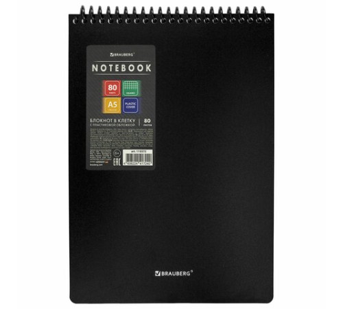 Блокнот А5 80 л., спираль пластиковая, обложка пластик, клетка, BRAUBERG 