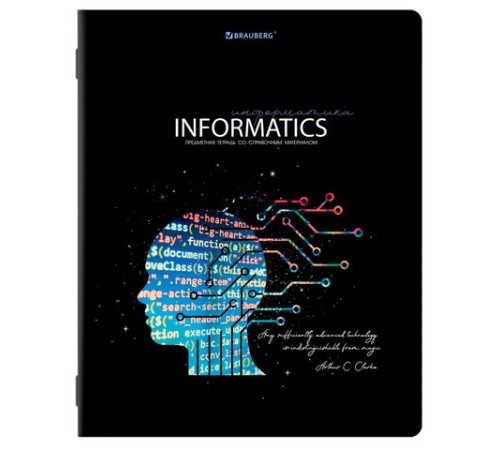 Тетрадь предметная 