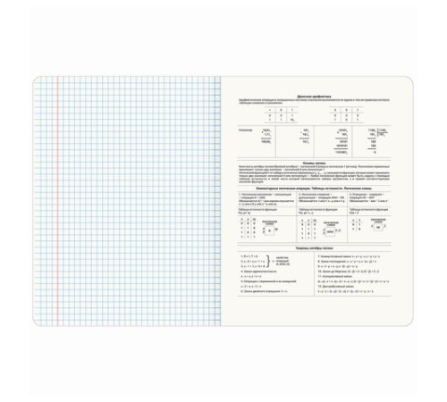 Тетрадь предметная 